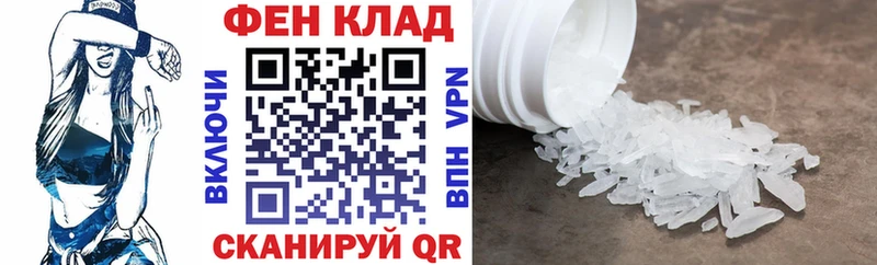 купить Рязань АМФЕТАМИН 98%