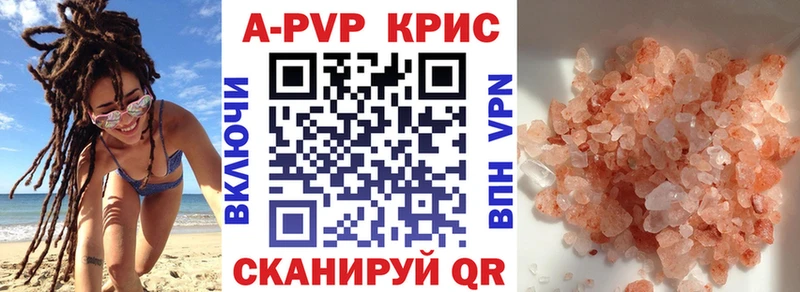 Alpha-PVP кристаллы  Рязань 