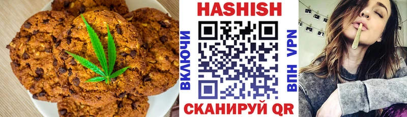даркнет сайт  Рязань  Печенье с ТГК марихуана 