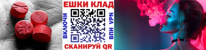 ЭКСТАЗИ Punisher  Рязань 