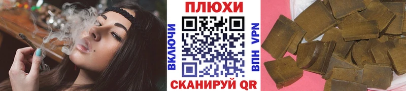 где купить наркоту  Рязань  Гашиш hashish 