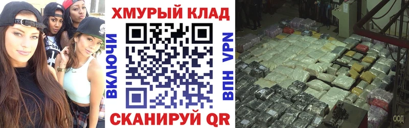 кракен онион  Рязань  ГЕРОИН Афган 