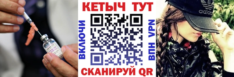 Кетамин ketamine  KRAKEN ссылка  Рязань  цена  