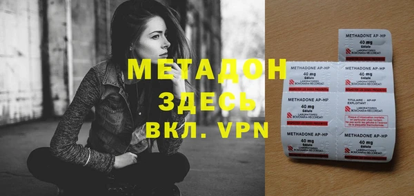 марки nbome Беломорск