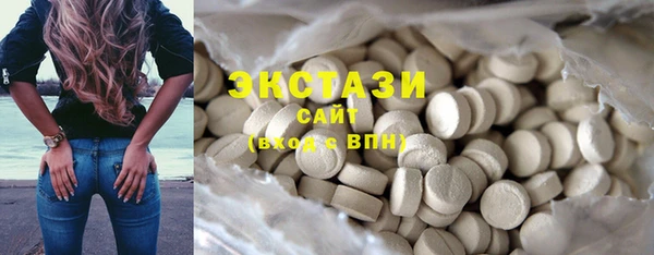 соль курить ск Белоозёрский