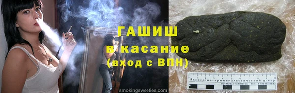 соль курить ск Белоозёрский