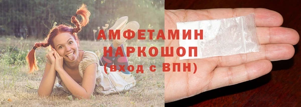 соль курить ск Белоозёрский