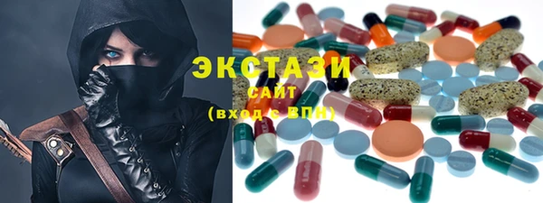 марки nbome Беломорск