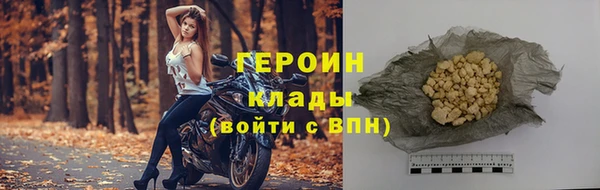 марки nbome Беломорск