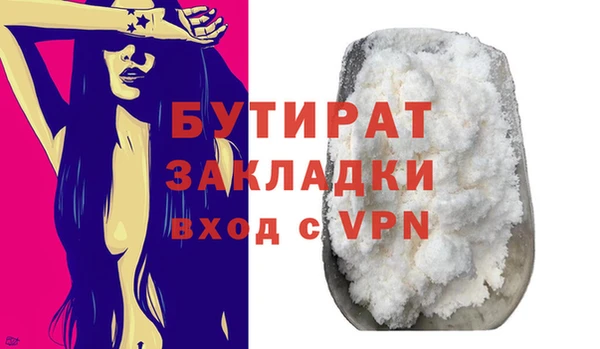 соль курить ск Белоозёрский