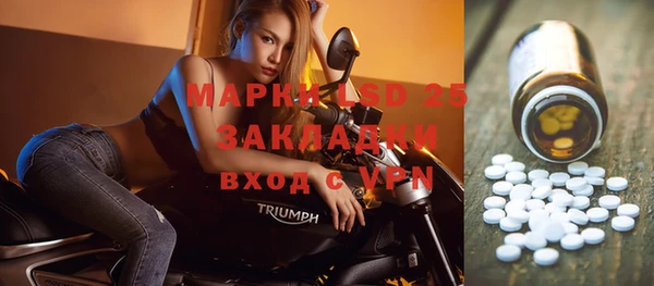 марки nbome Беломорск