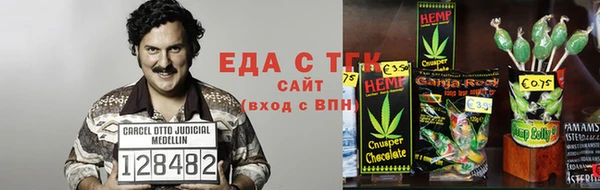 соль курить ск Белоозёрский