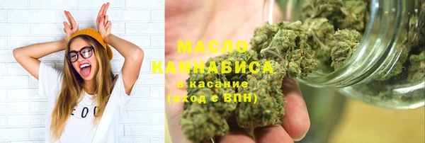марки nbome Беломорск