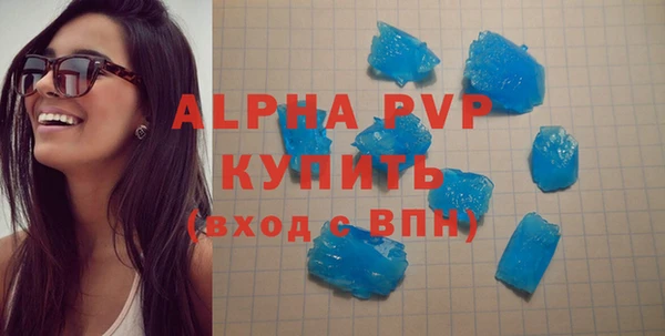 марки nbome Беломорск