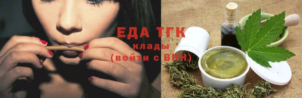 марки nbome Беломорск
