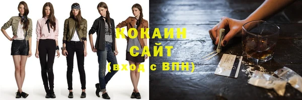марки nbome Беломорск