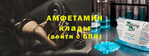 круглые Белокуриха