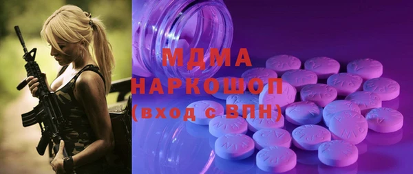 марки nbome Беломорск