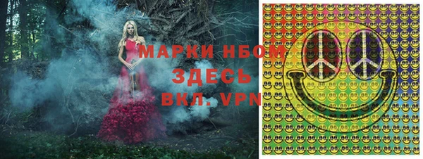 соль курить ск Белоозёрский