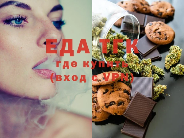 круглые Белокуриха