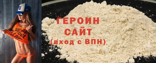 соль курить ск Белоозёрский