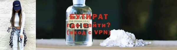 соль курить ск Белоозёрский