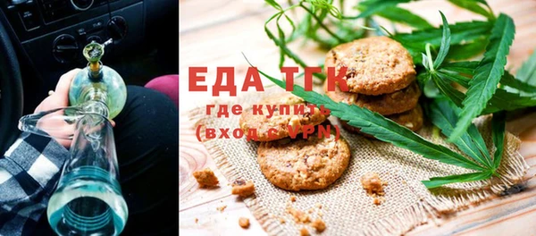 марки nbome Беломорск