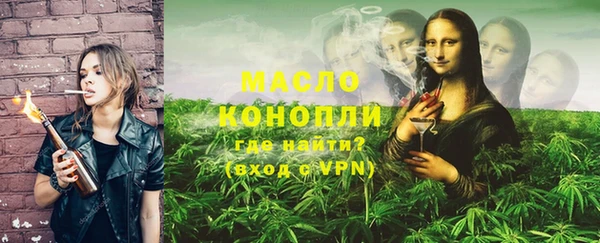 круглые Белокуриха
