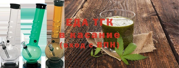 соль курить ск Белоозёрский