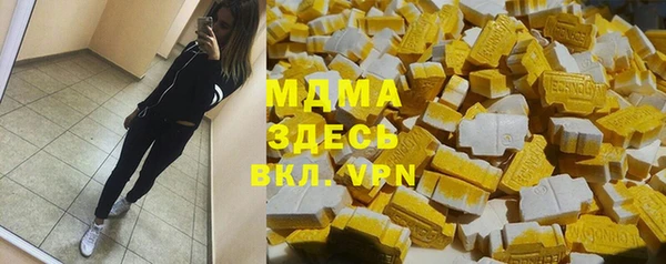 соль курить ск Белоозёрский