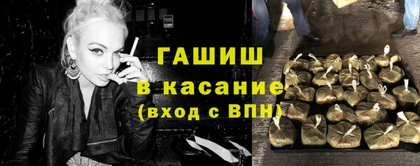 круглые Белокуриха