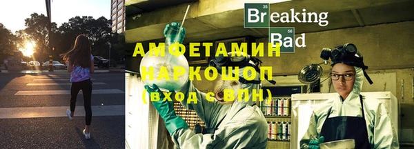 марки nbome Беломорск