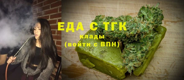 круглые Белокуриха