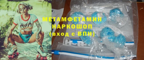круглые Белокуриха