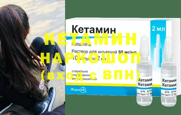 марки nbome Беломорск