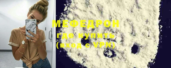 круглые Белокуриха