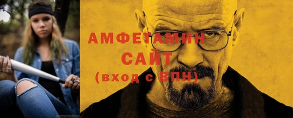 марки nbome Беломорск