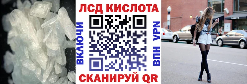 ОМГ ОМГ рабочий сайт  Рязань  ЛСД экстази кислота 