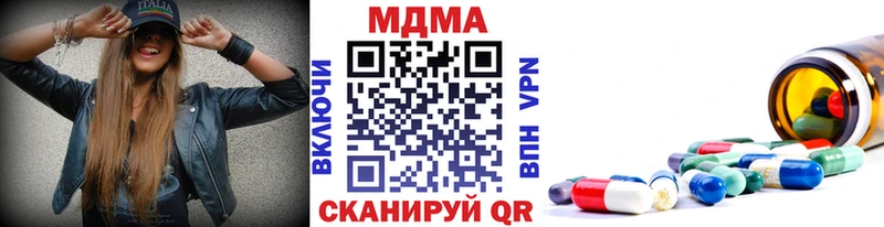 сайты даркнета формула  Рязань  МДМА VHQ  продажа наркотиков 