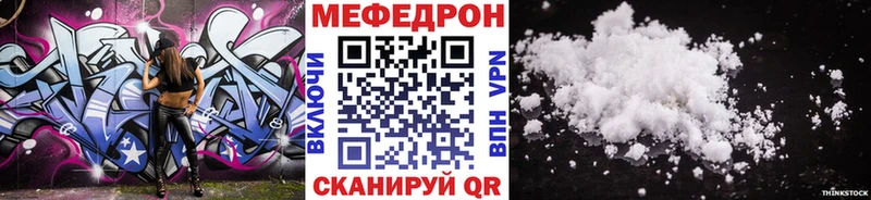 ссылка на мегу зеркало Рязань МЯУ-МЯУ 4 MMC