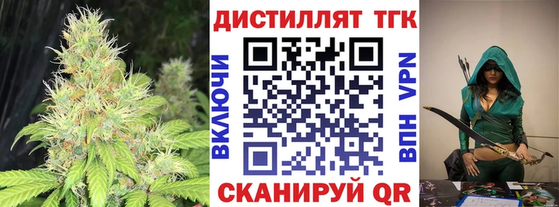 OMG ССЫЛКА  цены   Рязань  ТГК THC oil 